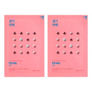Holika Holika Duo Pure Essence Sheet Mask