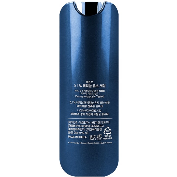 Mizon 0.1% Retinol Youth Serum 28 g fornyende ansigtsserum i en glat metallic blå flaske med produktinfo