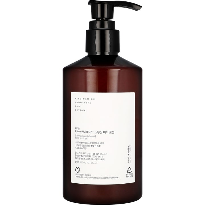 Mizon Niacinamide Smoothing Body Lotion 300 ml udglattende kropspleje i mørkebrun pumpeflaske