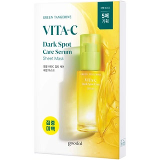Goodal Green Tangerine Vita C Dark Spot Care Serum