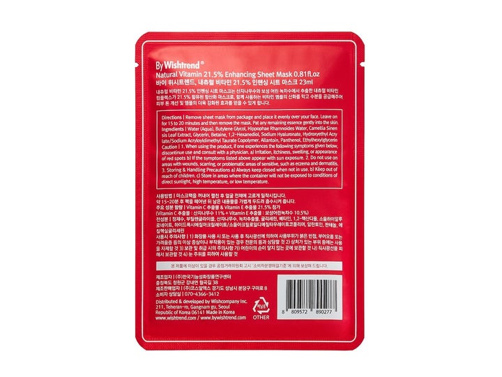 By Wishtrend Natural Vitamin 21,5 % Enhancing Sheet Mask 21 g sheetmaske rød bagside med hvid tekst og ingrediensliste.