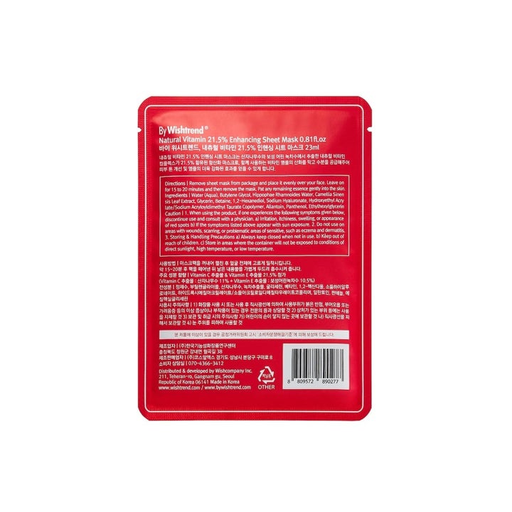 By Wishtrend Natural Vitamin 21,5% Enhancing Sheet Mask 3 stk glødgivende ansigtsmaske bagside med info