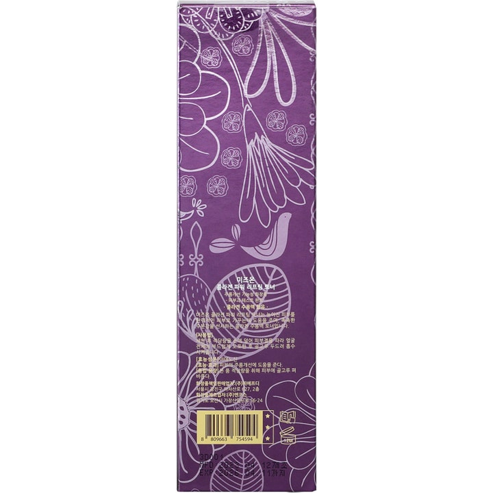 Mizon Collagen Power Lifting Toner 120 ml i lilla papæske med hvide blomstermønstre og koreansk tekst