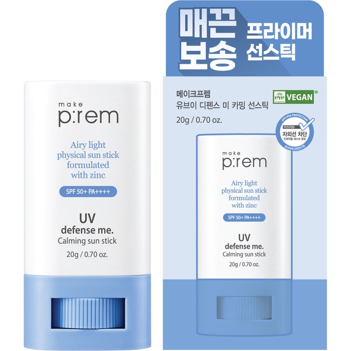 Make Prem UV Defense Me Calming Sun Stick 20 g beroligende vegansk solstick med SPF 50 og zink i hvid og blå emballage