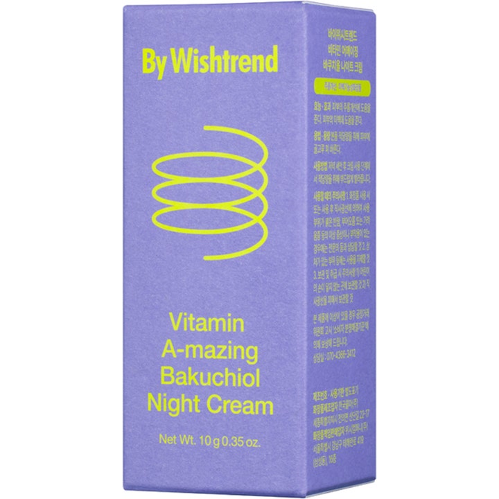 By Wishtrend Vitamin A-mazing Bakuchiol Night Cream 10 g fornyende natcreme i lilla papæske med gul tekst.