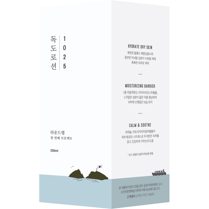 Round Lab 1025 Dokdo Lotion 200 ml fugtgivende body lotion i hvid æske med illustrationer af øer og tekst