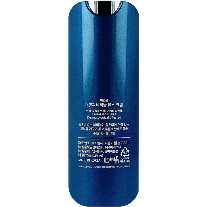 Mizon 0.3% Retinol Youth Cream 26 g forynger huden i en blå metalflaske med koreansk tekst