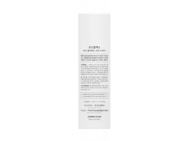 COSRX BHA Blackhead Power Liquid 100 ml eksfolierende toner i hvid emballage med koreansk tekst