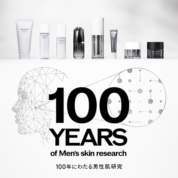 Shiseido Men Empowering Cream 50 ml ansigtscreme i sort krukke vist i en serie af hudplejeprodukter til mænd